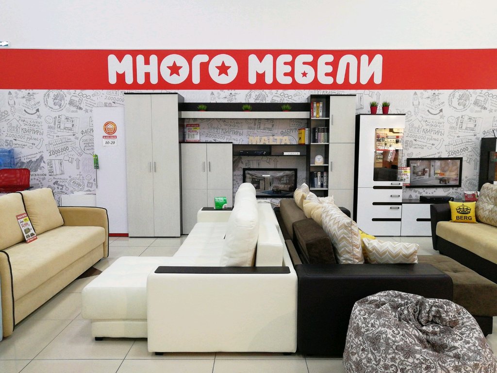 Магазин Диванов Краснодар Каталог